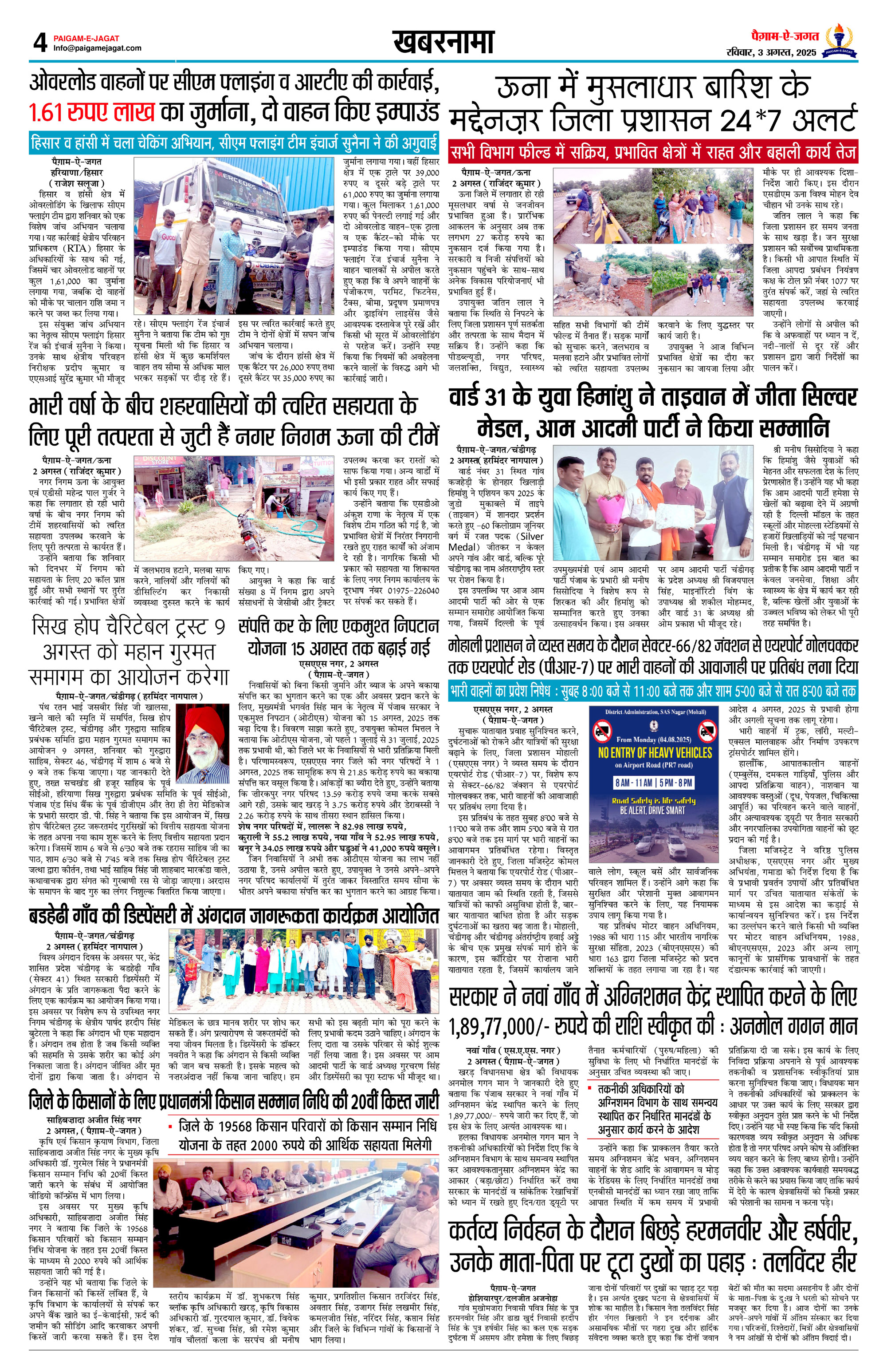 Page 4